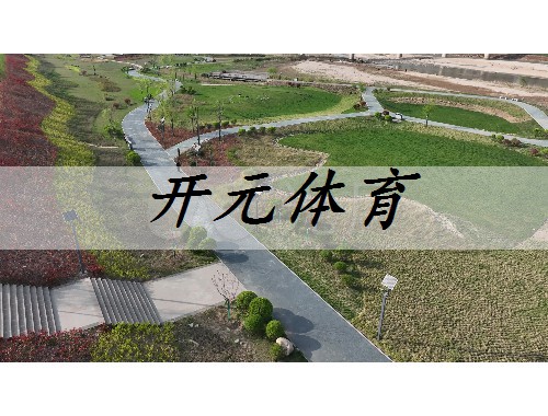 石州之剑吕梁市城市绿化