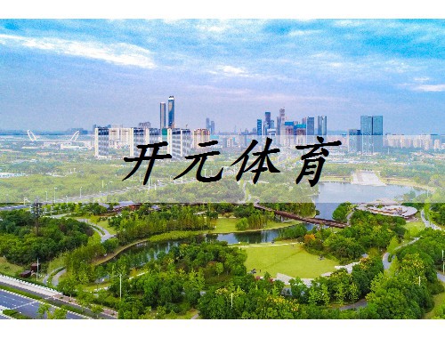 海伦城市绿化养护费用标准规定