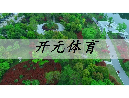 莆田园林绿化公司招聘